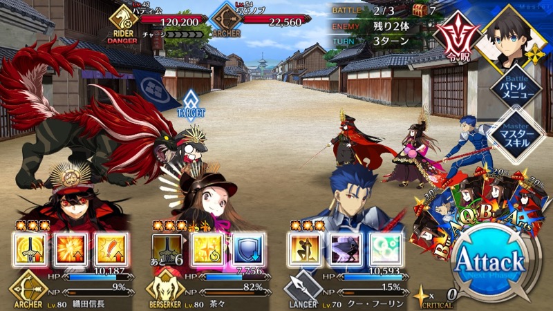 18_fgo_gudaguda - 45