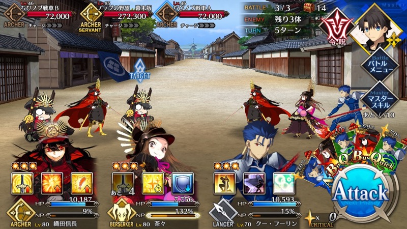 18_fgo_gudaguda - 46