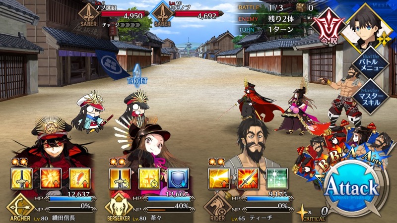 18_fgo_gudaguda - 5