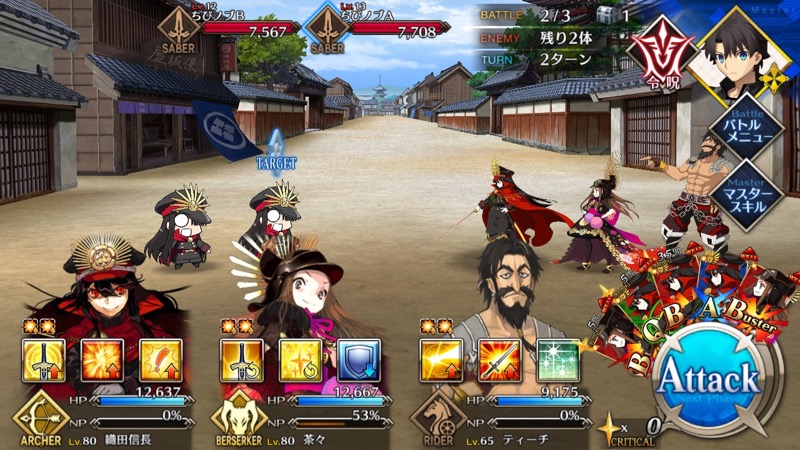 18_fgo_gudaguda - 6