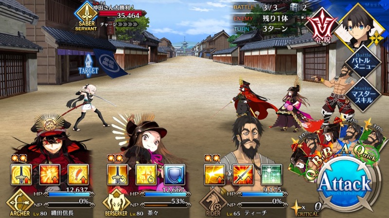 18_fgo_gudaguda - 7