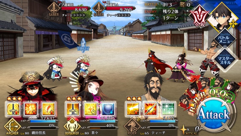 18_fgo_gudaguda - 9