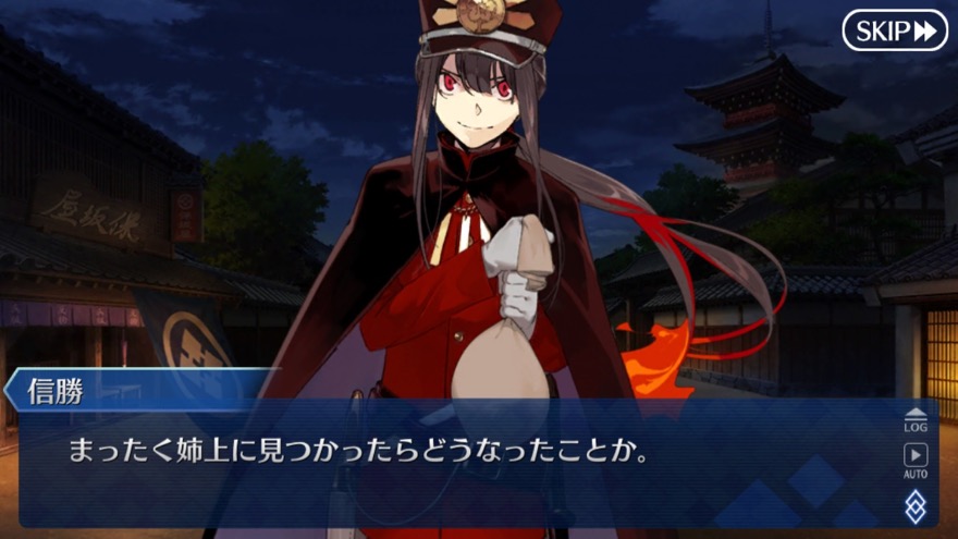 19_fgo_gudaguda - 1