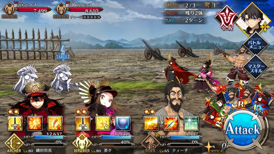 19_fgo_gudaguda - 10