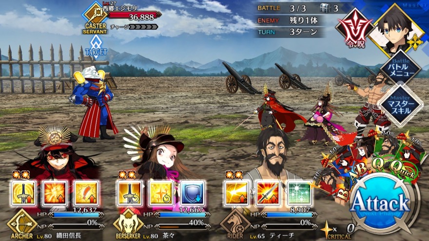 19_fgo_gudaguda - 11
