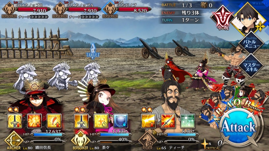 19_fgo_gudaguda - 13