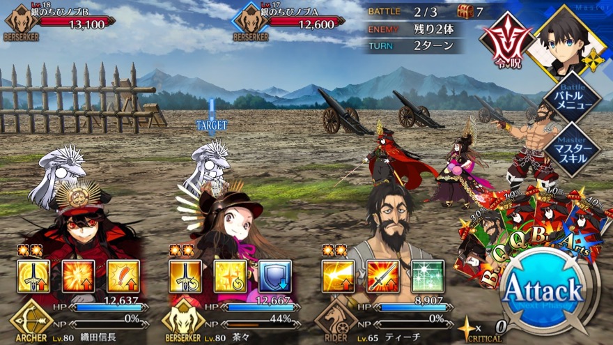 19_fgo_gudaguda - 14