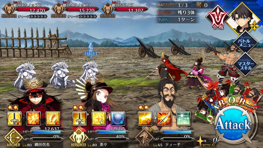 19_fgo_gudaguda - 17