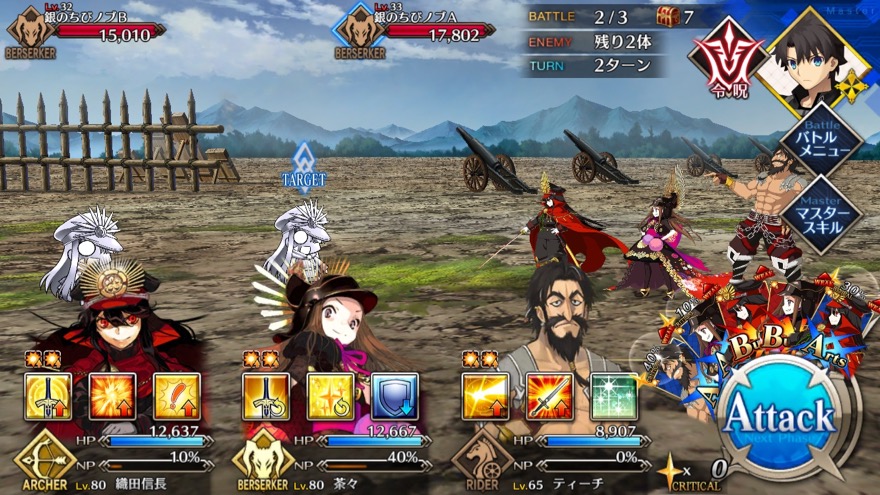 19_fgo_gudaguda - 18