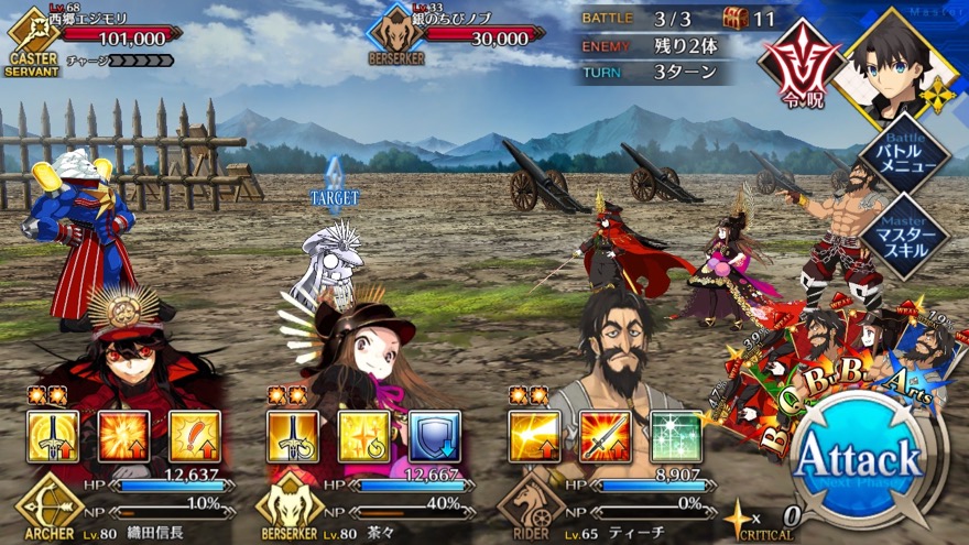 19_fgo_gudaguda - 19