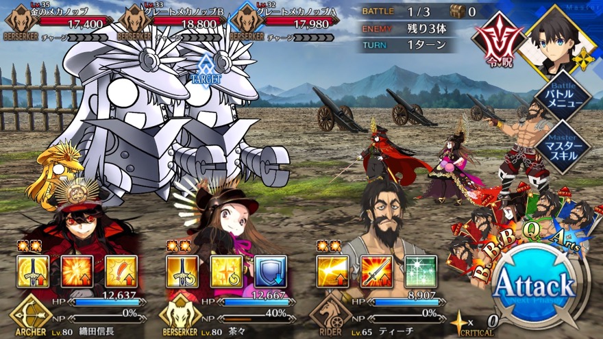 19_fgo_gudaguda - 21