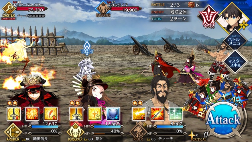 19_fgo_gudaguda - 22