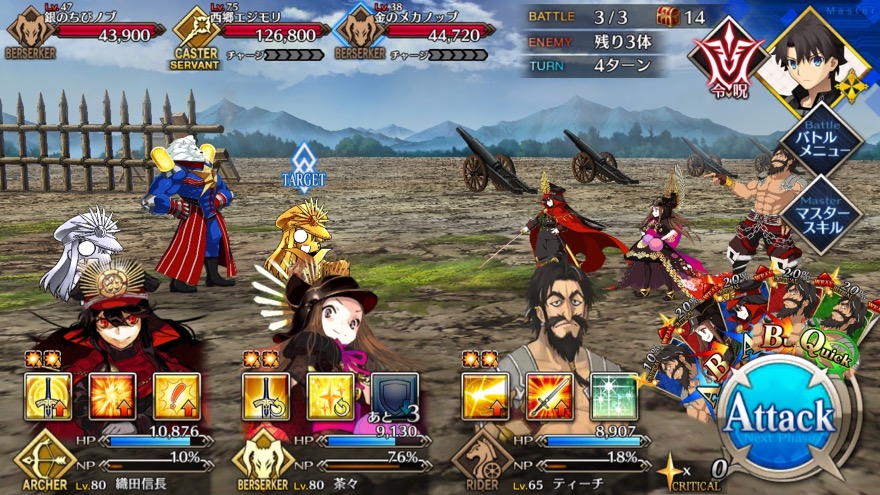 19_fgo_gudaguda - 23