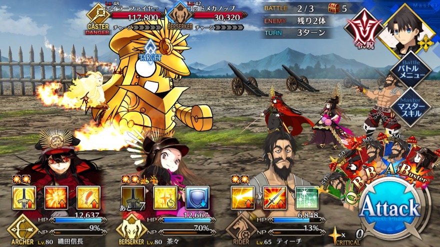19_fgo_gudaguda - 27