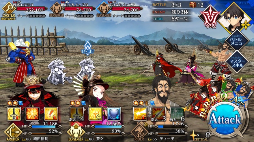 19_fgo_gudaguda - 28