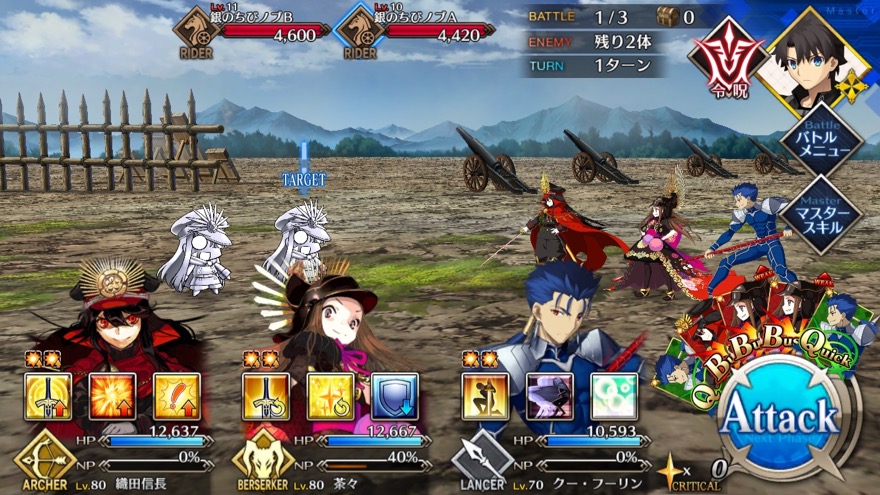 19_fgo_gudaguda - 31