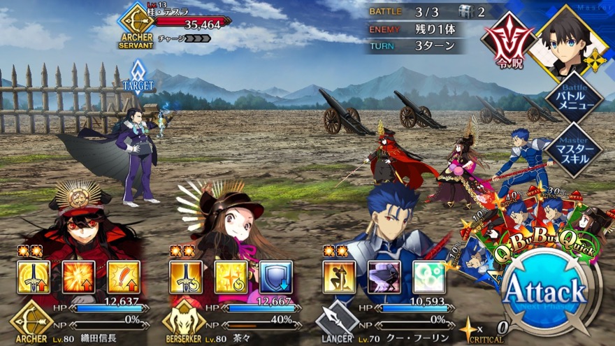 19_fgo_gudaguda - 33