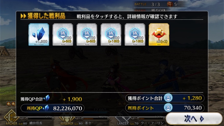 19_fgo_gudaguda - 34