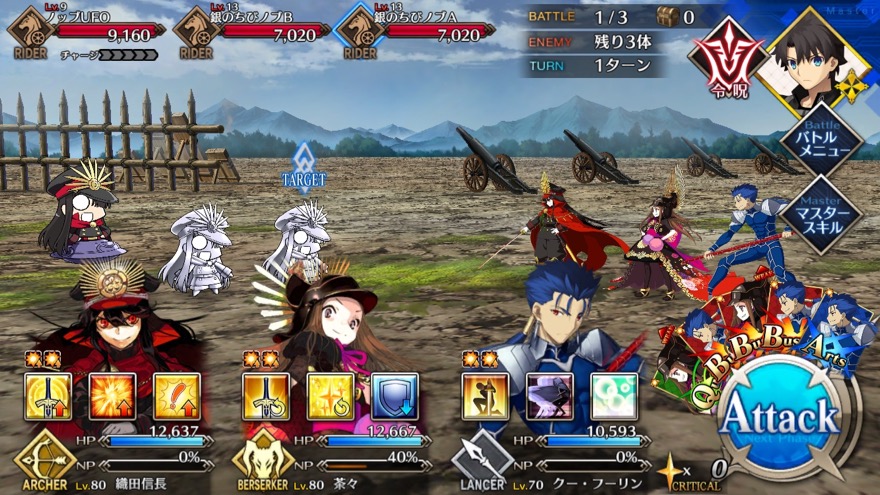 19_fgo_gudaguda - 35