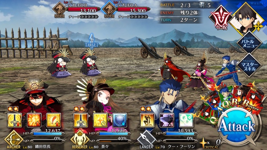 19_fgo_gudaguda - 36