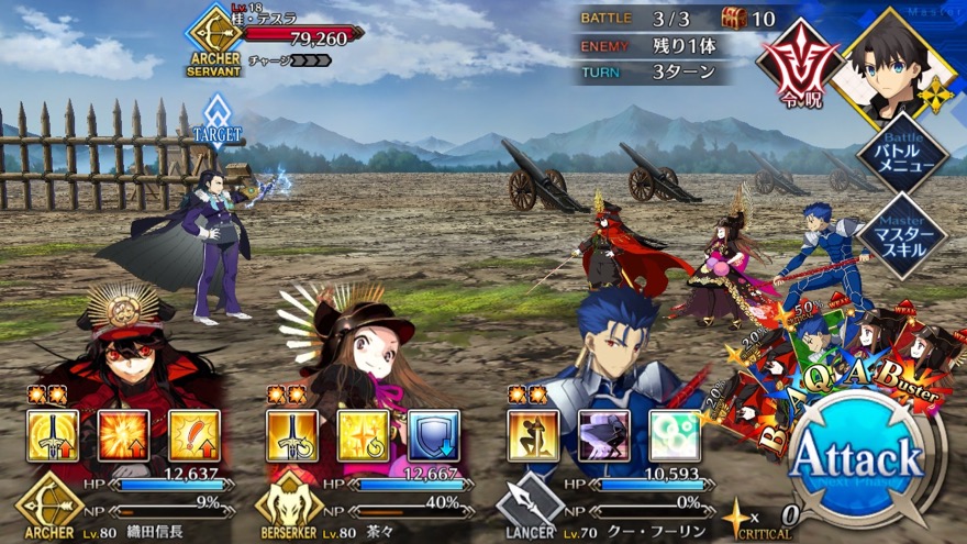 19_fgo_gudaguda - 37