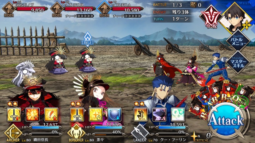 19_fgo_gudaguda - 39