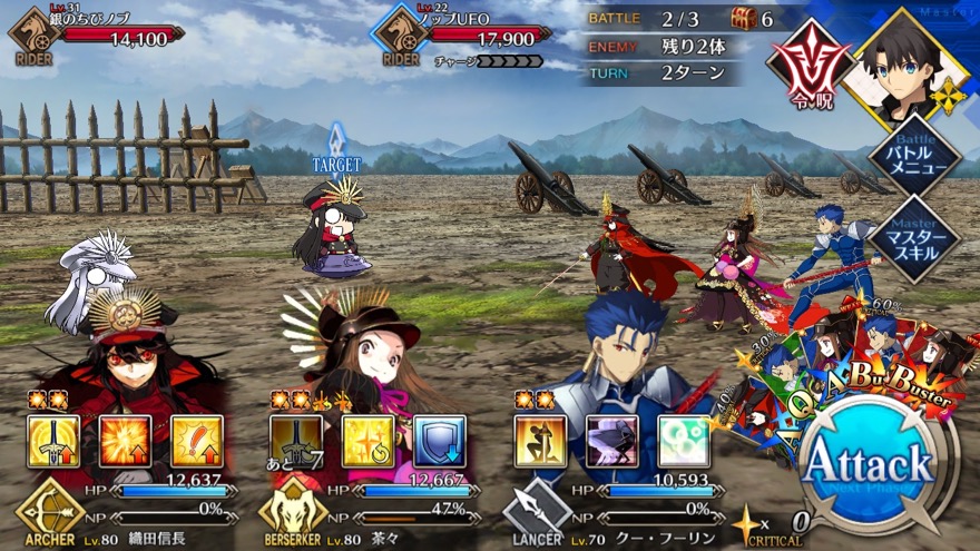 19_fgo_gudaguda - 40