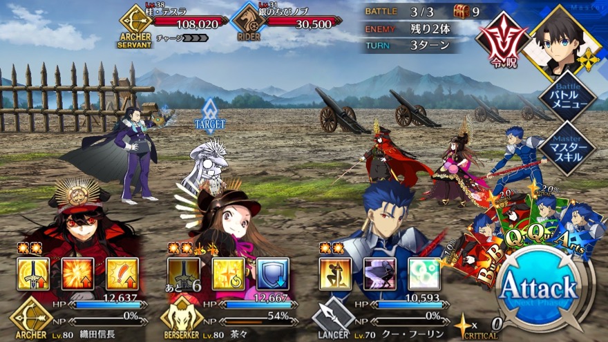 19_fgo_gudaguda - 41