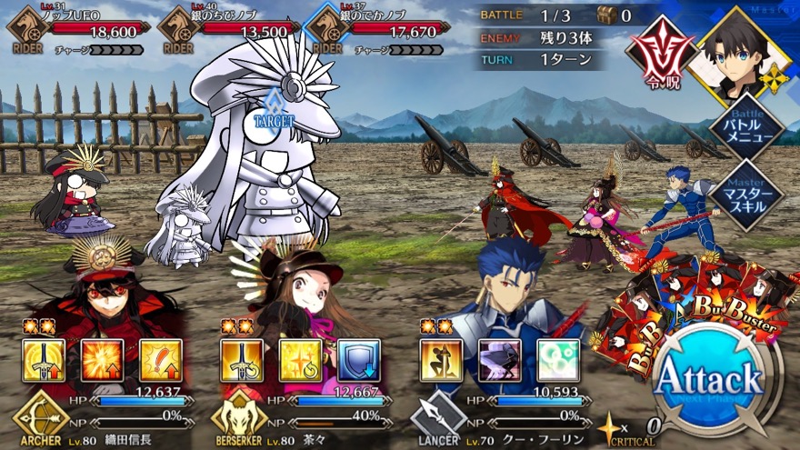 19_fgo_gudaguda - 44