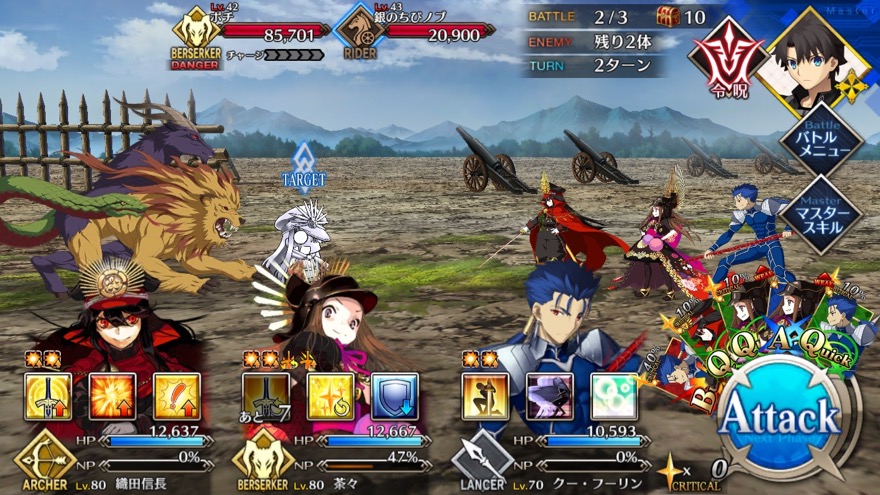 19_fgo_gudaguda - 45