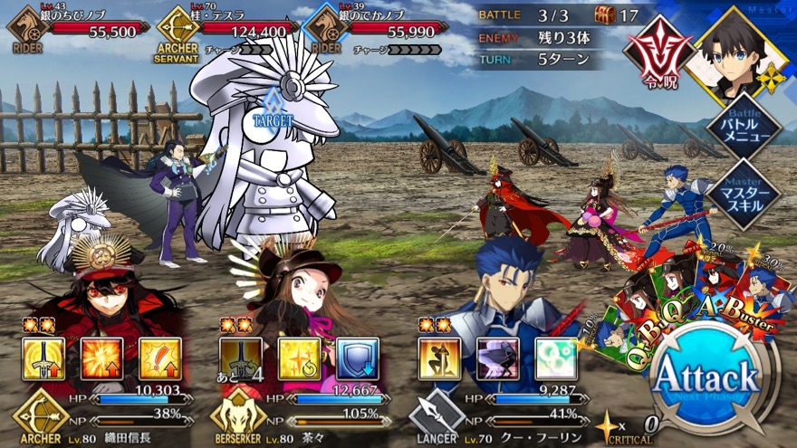 19_fgo_gudaguda - 46
