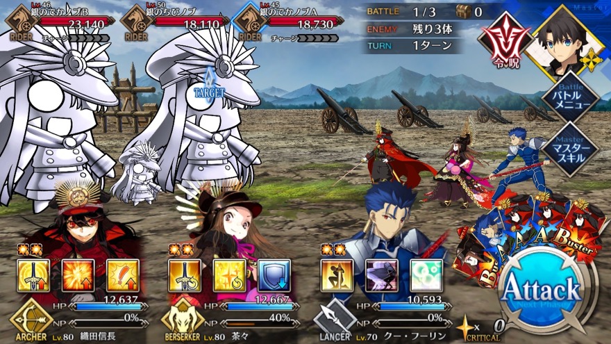 19_fgo_gudaguda - 48
