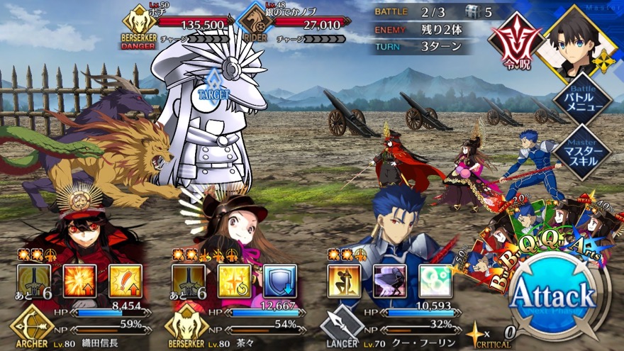 19_fgo_gudaguda - 49