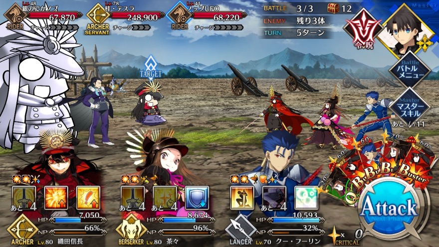 19_fgo_gudaguda - 50
