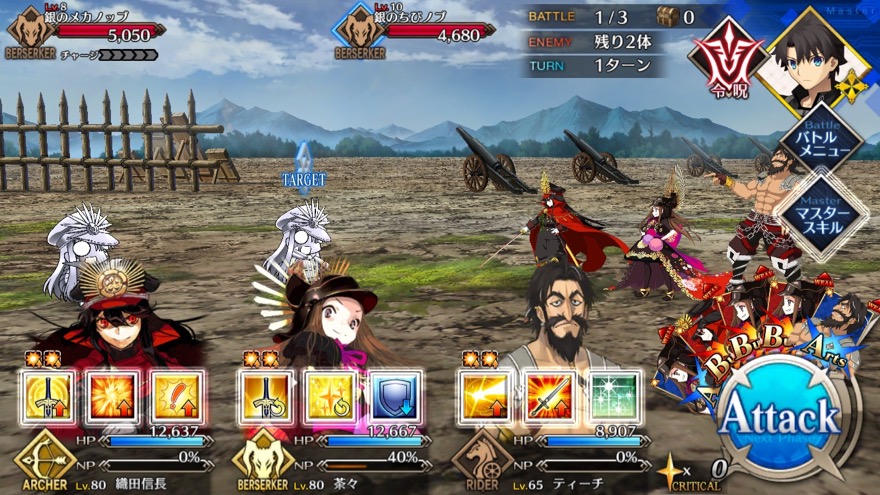 19_fgo_gudaguda - 9