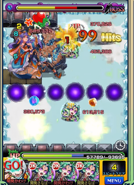 モンスト超獣神祭限定石川五右衛門進化評価