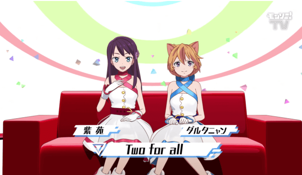 モンスト攻略モンソニXFLAGPARKTwoForAll
