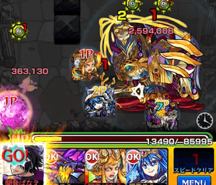 モンスト攻略高杉晋助SS