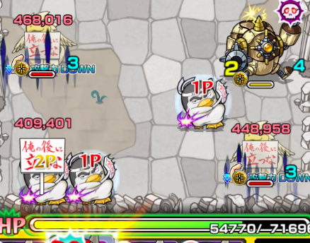 モンスト攻略エリザベスSS看板出現確率検証