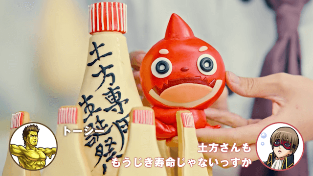 モンスト攻略銀魂特設サイト土方十四郎誕生日篇PV