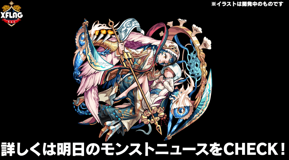 モンスト攻略天草四郎獣神化(あまくさしろうじゅうしんか)