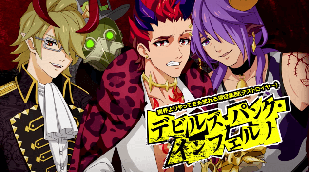 モンスト攻略モンソニXFLAGPARKデビルズパンクインフェルノ