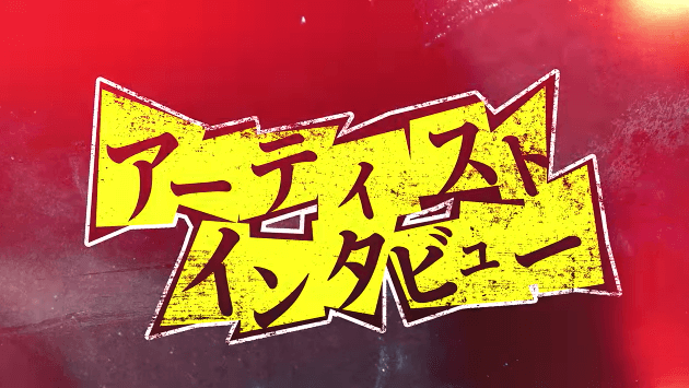 モンスト攻略モンソニXFLAGPARKインタビュー
