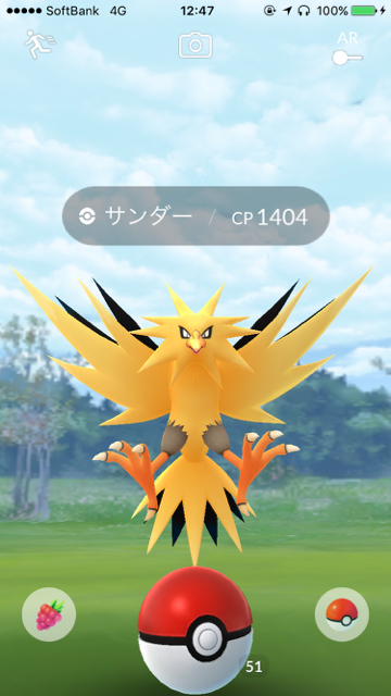 2018-0503_pokemongo - 4