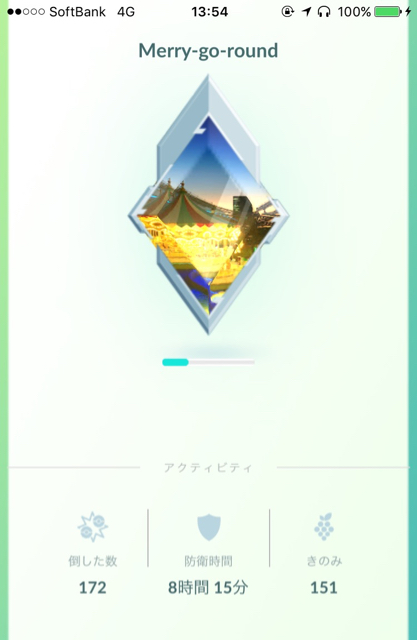 2018-0503_pokemongo_battleweek - 6