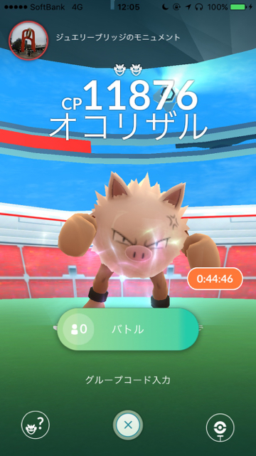 ポケモンgo バトルウィーク中の経験値とほしのすなの獲得量を検証 レイドバトルが激アツ Appbank