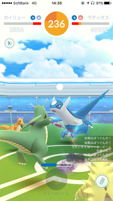 2018-0510_pokemongo - 19