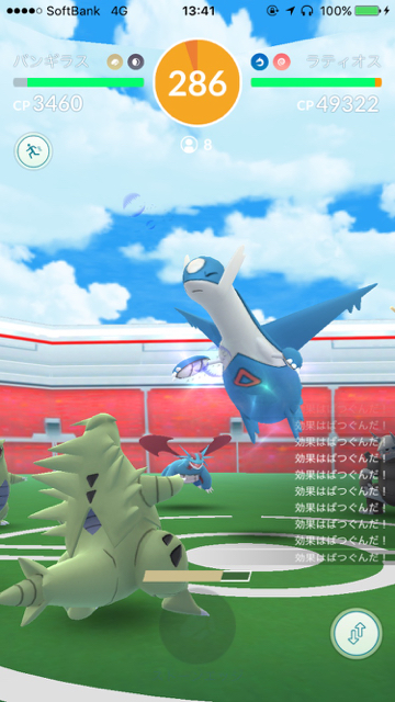 2018-0510_pokemongo - 2