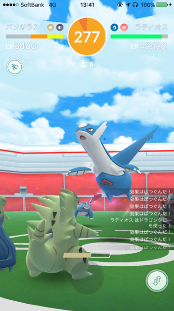 2018-0510_pokemongo - 3