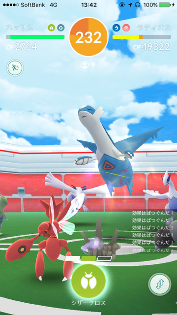 2018-0510_pokemongo - 4